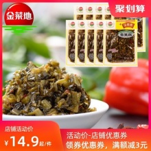 金菜地 雪里蕻下饭酱腌100g*5袋