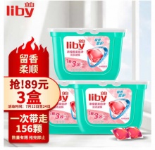 立白香柔洗衣凝珠52颗（盒装）