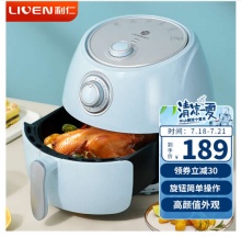 利仁 家用空气炸锅5L大容量
