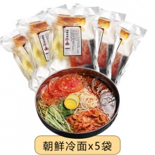东北大妈  朝鲜冷面330g*5袋