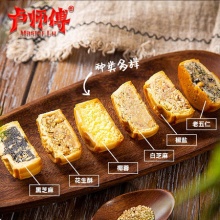 卢师傅 老式散装糕点月饼8枚装