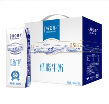 蒙牛 特仑苏低脂牛奶礼盒250ml*16盒