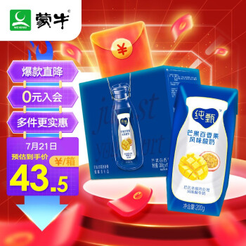 蒙牛 纯甄  酸奶 芒果百香果口味 200g*16