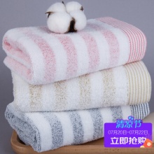 三利 毛巾3条装 纯棉条纹洗脸巾