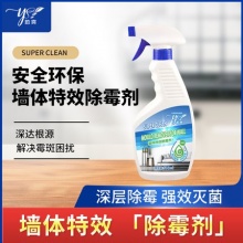 韵爽 墙体除霉剂500ml