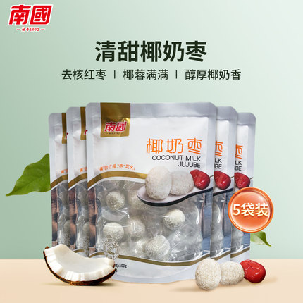 南国 椰奶枣100g*2袋