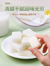 南国 海南特产椰子糕200gX3