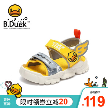 B.Duck 小黄鸭几款童鞋：