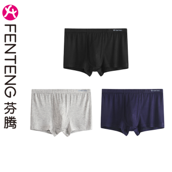 芬腾男士四角纯棉内裤3条