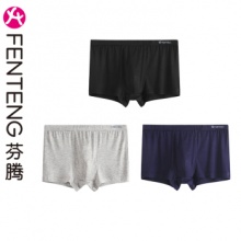 芬腾男士四角纯棉内裤3条