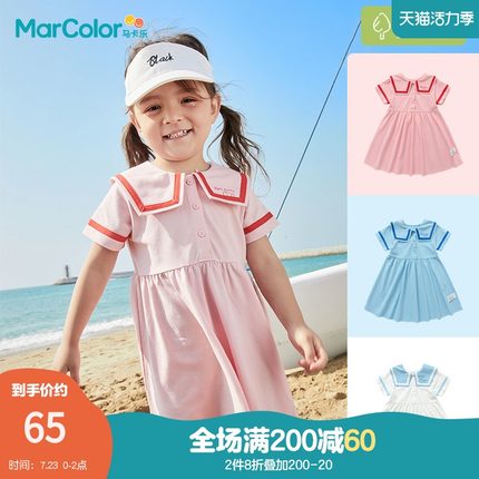 马卡乐 海军领甜美连衣裙