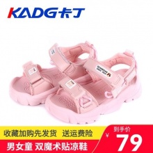 卡丁 儿童软底凉鞋沙滩鞋