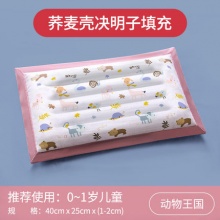 茶礼世家 荞麦决明子儿童枕