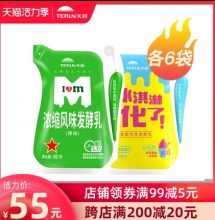 天润    酸奶组合装180g*12袋