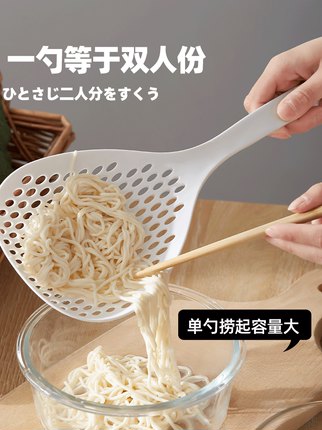 优远 R式厨房大长柄沥水捞勺