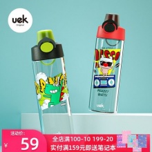 uek 儿童防漏防摔直饮杯  650mL