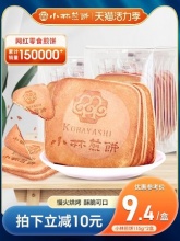 小林 煎饼吉祥饼115g*2盒