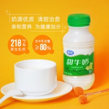 夏进 甜牛奶243ml*15瓶