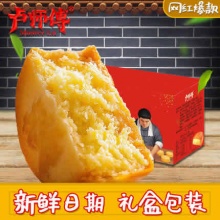 卢师傅 老式散装糕点月饼8枚装