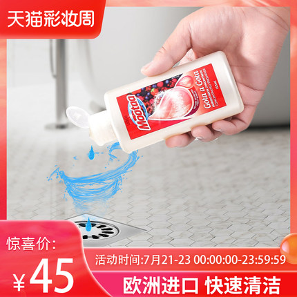Mootaa/膜太 下水道管道除臭剂125ml