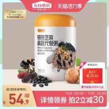 五谷磨房 高纤核桃黑芝麻糊桑葚代餐粥600g