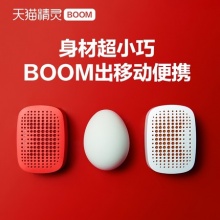 天猫精灵 BOOM 智能蓝牙音箱