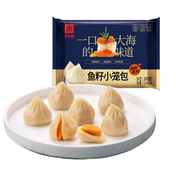 乐肴居 鱼籽小笼包 200g 8个装 