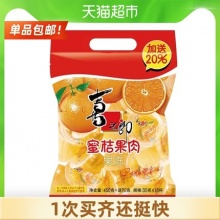 喜之郎 蜜桔果肉果冻30g*18杯