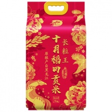 十月稻田贡米长粒王5kg