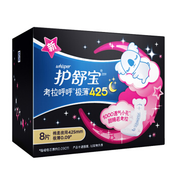护舒宝 超薄夜用 考拉呼呼卫生巾 425mm 8片