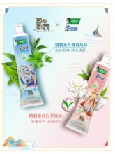 黑人 茶倍健牙膏*5支共700g