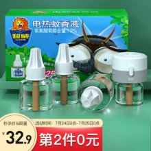超威  电蚊香液4瓶1器