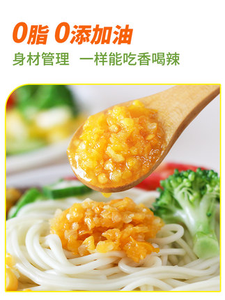 南国 海南特产黄灯笼辣酱135g*3瓶