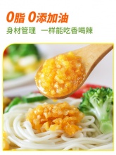 南国 海南特产黄灯笼辣酱135g*3瓶