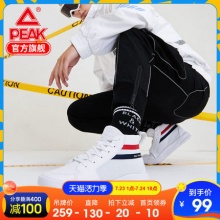匹克  男子中帮休闲鞋运动鞋