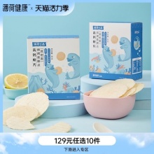 薄荷健康  高钙营养虾片30g