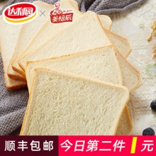 达利园  美焙辰吐司切片面包400g