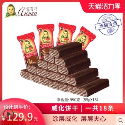 爱莲巧 巧克力威化饼干55g*18条
