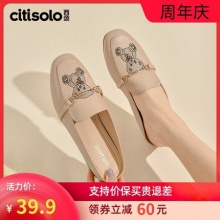 Citisolo/西颂 刺绣包头拖鞋