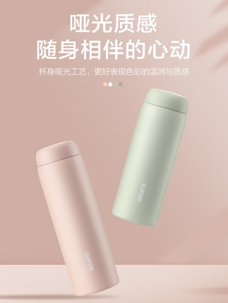 SUPOR 苏泊尔 兰迪色系保温杯 380ml