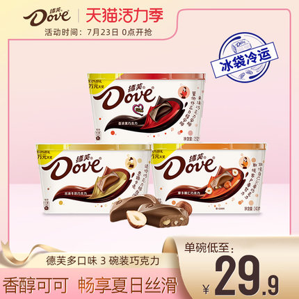 德芙巧克力252g*3碗装