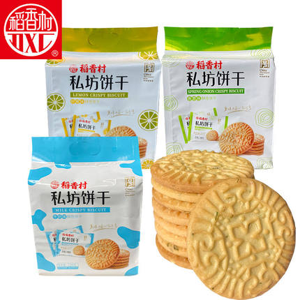 稻香村 私坊饼干320g*2袋