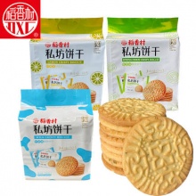 稻香村 私坊饼干320g*2袋