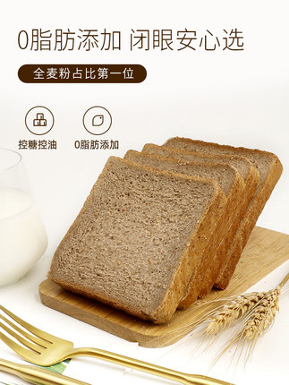 舌里 黑麦全麦面包 1000g