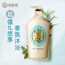 KUYURA 可悠然 美肌沐浴露 1000ml