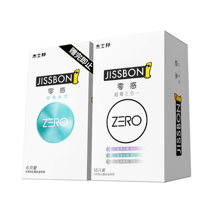 杰士邦安全套zero零感超薄24只