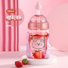 便利100 带粗大吸管水杯560ml