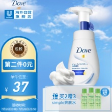 多芬 氨基酸洁面慕斯160ML