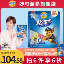 妙可蓝多 汪汪队立大功奶酪棒100g