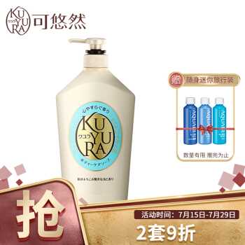 资生堂 可悠然 香氛美肌沐浴露1000ml